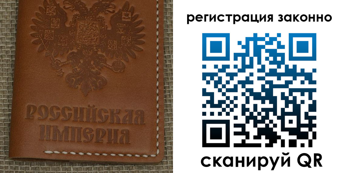 временная регистрация гарантия в Ессентуках