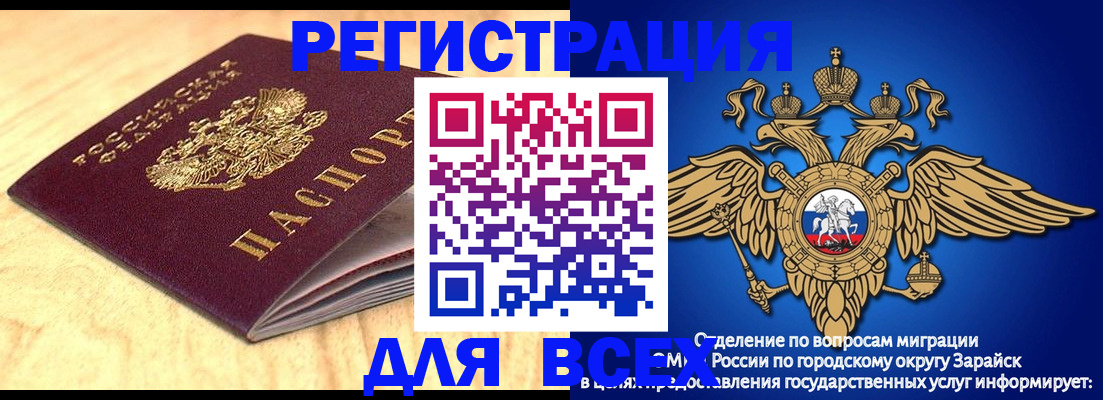 прописка ребенка в Ессентуках