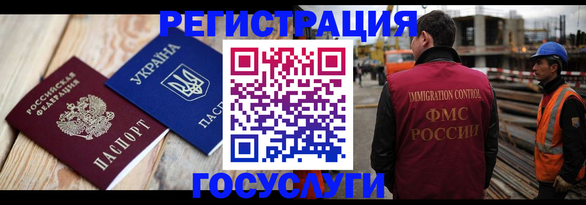 где прописаться в Ессентуках
